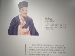 -郭守敬纪念馆