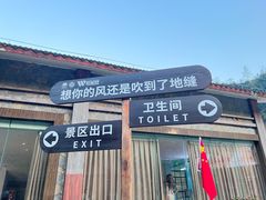 -龙水峡地缝景区