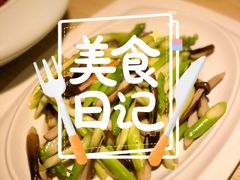 -味莊·青岛菜(云霄路店)