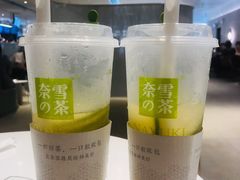 -奈雪的茶(花城汇中区PRO店)