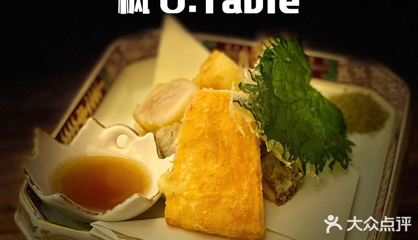 魔都Omakase内卷厉害 ｜ 枫 U.Table
