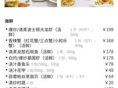 -琼大师东方烤乳猪(亚特兰蒂斯店)
