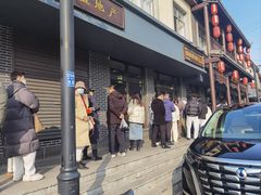 -朝阳糁馆