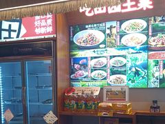 -杨厨的田园饭店(长城路店)