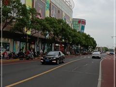 -百联南桥购物中心