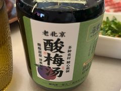 -牛街·马辈儿涮肉(牛街总店)
