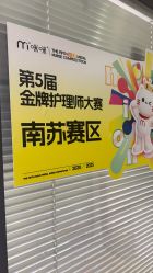 -咪咪专业脱毛连锁机构