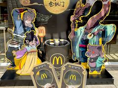 -麦当劳(塔园路店)