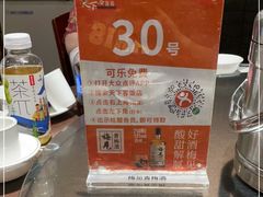 -天下客饭店(中山路店)