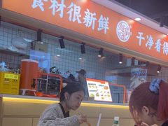 -超享乐剁椒面(合生汇店)