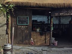 -井塘古村