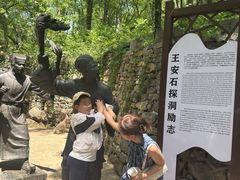 -华阳洞风景区