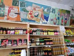 零售区-赵府街副食店