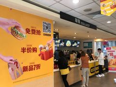 -麦当劳(西安雁塔路店)