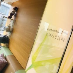 -杭州贝瑞斯美华妇儿医院·早孕·产检·儿科