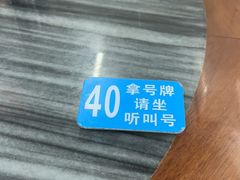 -穗银肠粉店(东川路店)