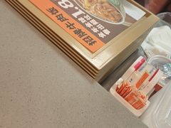 -吉野家(顺义站前北街店)