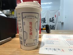 -隆延茶铺(学清路驹然店)