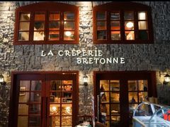 -LA CREPERIE BRETONNE布列塔尼法式餐厅(天童北路店)