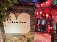 -慢丽江·云南野生菌土鸡锅(付家庄店)