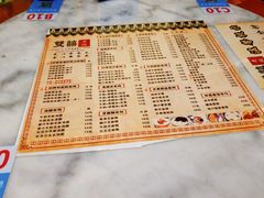 菜单-双喜老铺(人民广场店)