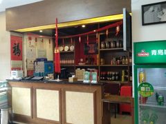 -唐晋人家(源深路店)