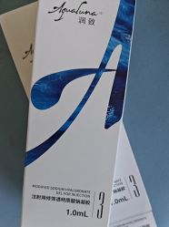 点击看大图 -苏亚医美·高端注射明星整形机构