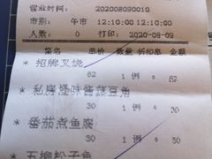 -和膳居饮食有限公司