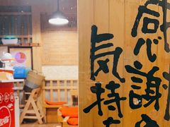 -日出拉面(望京店)