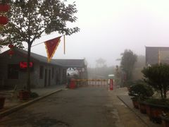 iphone_upload_pic-磐安舞龙峡景区