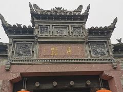 -前童古镇