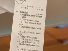 -China Red Restaurant 满庭红川菜馆