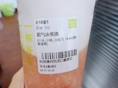 -奈雪的茶(青岛卓悦里INTOWN店)