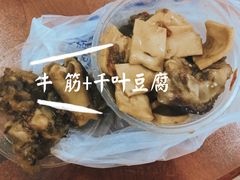 -老兵牛蹄店(下沙店)