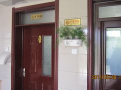 残疾人专用-长春公园(普阳街道)