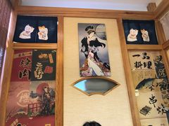 -林妈妈村·日式料理(宝山龙湖天街店)