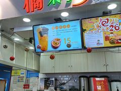 -橘菓子·果茶专家(直通车店)