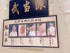 -风波庄(罍街分舵)