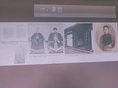 -蔡元培故居