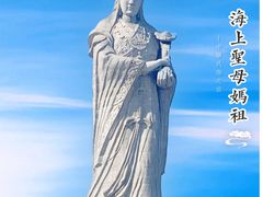 -天津妈祖文化园