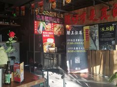 -腰子哥烤串(石佛营炫特店)