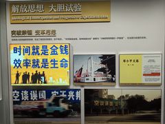 -招商局历史博物馆