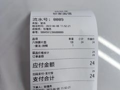 -祁家面馆(卫岗店)