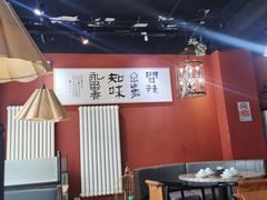 大堂-自贡盐帮菜·玩辣餐厅(樱花园西街店)