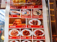 菜单-南楼煎饼(南楼总店)