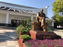 -陈云纪念馆