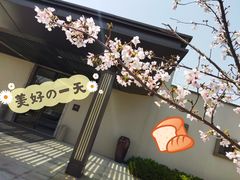 -中海·庐山西海君澜度假酒店·味屿全日制餐厅