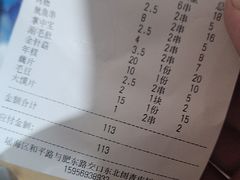 -马老大烧烤(和平路店)