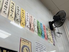 -好好味面家(桃园店)