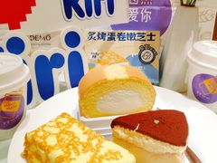 -DEMO黛慕蛋糕(三街两巷店)